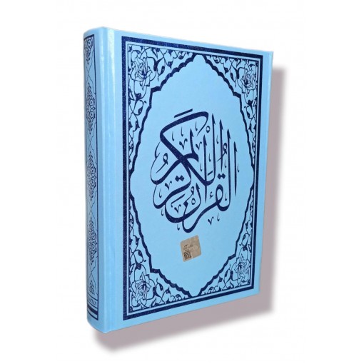 Haktan Yayınları Hafız Boy Bilgisayar Hatlı Diyanet Mühürlü Kuranı Kerim Mavi