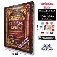 Haktan Yayınları Ortaboy 5'li (Beş) Özellikli Arapça,Türkçe Okunuşlu,Tecvidli,Mealli ve Kelime Mealli Siyah Renk