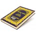 Haktan Yayınları RahleBoy 2'li (İki) Özellikli Arapça Hat Kelime Kelime Türkçe Okunuşlu